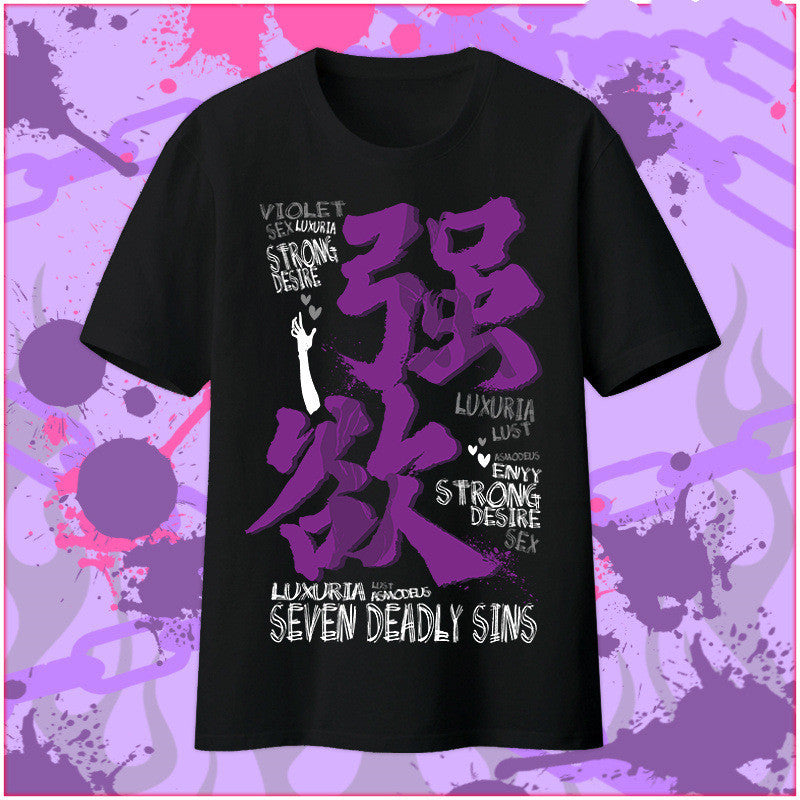 Seven Deadly Sins T-shirt