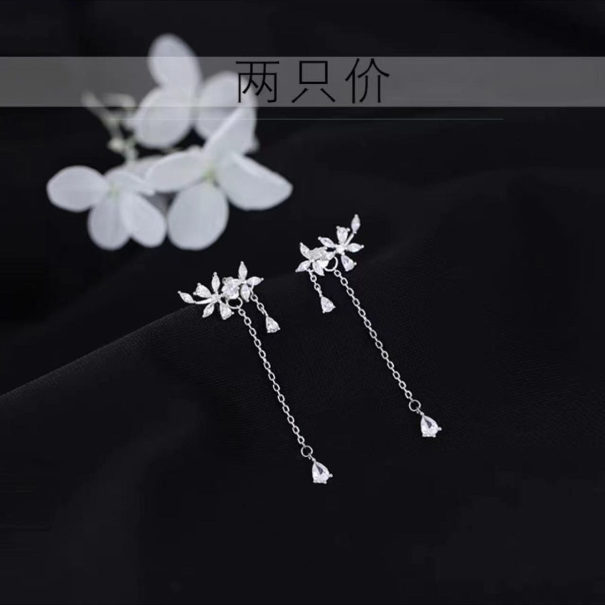 Sterling Silver Diamond Flower Long Women's Earrings